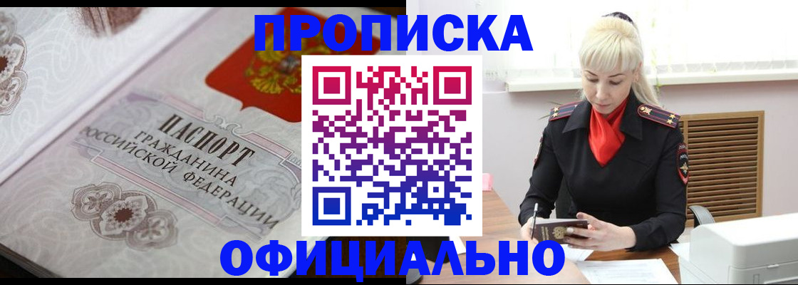 форма 3 в Горно-Алтайске